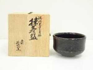 南紀御浜窯造　黒窯変釉茶碗（共箱）